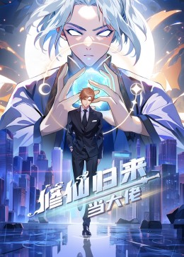恶名