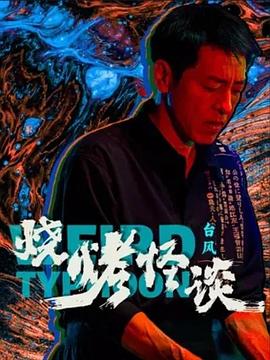 圣徒指南