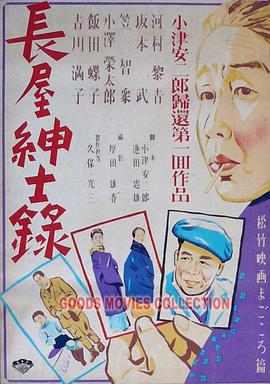 悬崖上的野餐