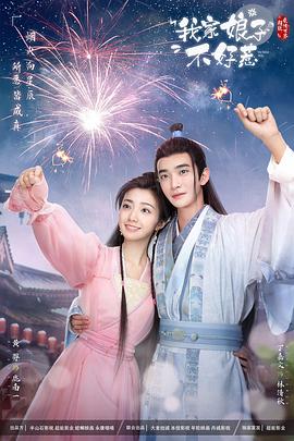 无焰爱火