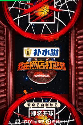 年轻的女王