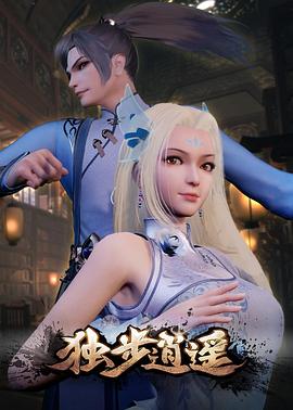 年青的一代