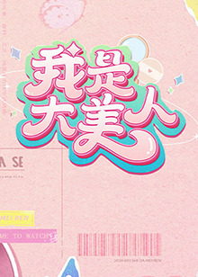 平衡法则