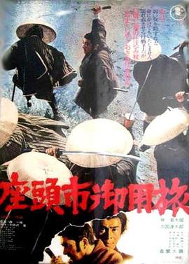 恐怖阴谋