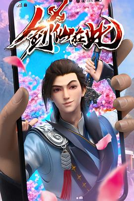 爱情治疗师