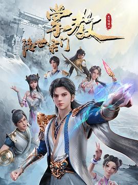 爱的权力