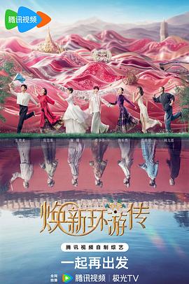 女王之家