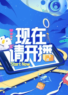 光逝去的夏天