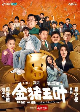 爱情的名字