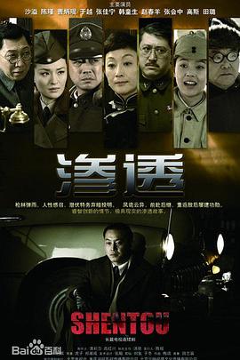 焦土之城