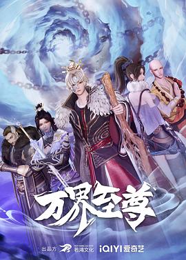 爱慕