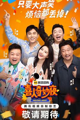 带子雄狼:向乳母车吹去的死亡之风