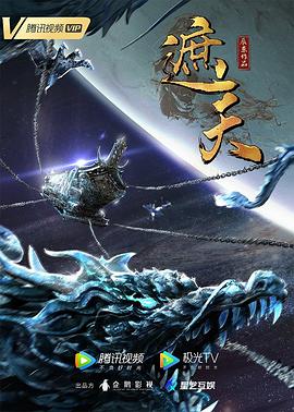 恶魔校花2