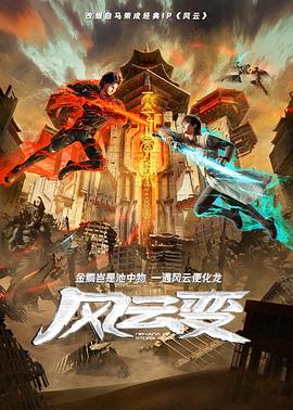 爱妻家