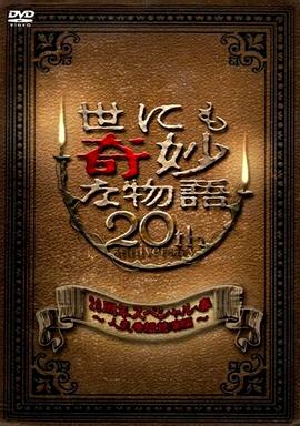 无医可靠