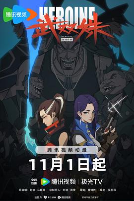 爱情的尸检报告2
