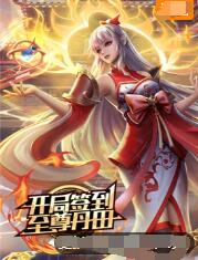 带子雄狼:出租孩子与武艺