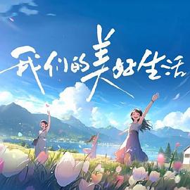 恶棍之都