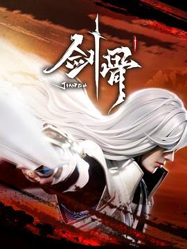 拳爱锁心
